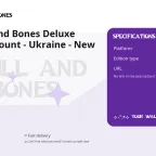 PS5 Skull and Bones Deluxe Edition Account - Ukraine - New