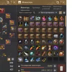 Black Desert Accounts (RU) - 340/352/437 Berserker, Life-Skill Ready