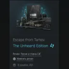 Escape from Tarkov Account - The Unheard Edition
