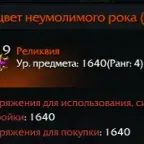 Lost Ark Tier 4 Gems (Damage/Cooldown) (RU Kratos)
