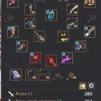 Black Desert Accounts (RU) | Level 62 | Lahn | Eternal Premium