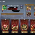 Watcher of Realms Account - Global Server, Level 100, 141 Legendary Heroes