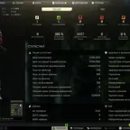 Escape from Tarkov Edge of Darkness Limited Edition RU Account with Arena