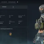 Delta Force Account (PC): 146M Cash, 483M Total Assets, Season 3 Veteran