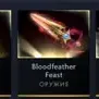 Dota 2 Account: 9900 MMR, 9400 Behavior, Arcanas Included