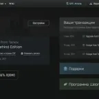 Escape from Tarkov Account - Left Behind Edition, Russia + CIS, Your Email
