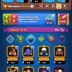 Rush Royale Accounts - 1348 Crit, 4 Mag Spheres, 17 Swords, Guaranteed