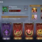 Watcher of Realms Account - Level 100, 11M BP, 100 Legendaries (Global)