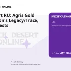 Black Desert RU: Agris Gold Coin, Tachion's Legacy/Trace, Idania 2 Chests