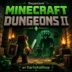 Minecraft Dungeons II - To Your Account!