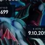 Dota 2 Account - 600 MMR, 9500 Order, 1700 Hours, 50 Trophies