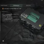 Delta Force Account Level 60 with 274M Assets and Rare Skins