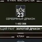 Warframe Accounts (PC): 23MR, All Primes, Full Access + STEAM, Prime Accessories, Deluxe Skins