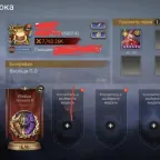 Watcher of Realms Accounts | Server 6000 | Pretus A5, var A5, Kiri +5, Chair 5 | Matrix 177k