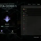 Deadlock Account | Phantom 4 | No VAC | Full Data Change