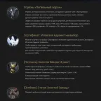 Black Desert X Crimson Desert Coupon: Harness, Pet, Statue (Any Region)