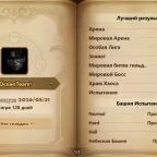 Summoners War: Sky Arena Accounts