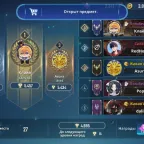 Top Account!!! SONG JIN +LEVEL 108 +1500KX +MANY LEGENDS!! END
