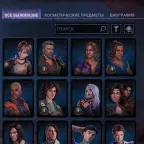 Dead by Daylight Steam Account - Cheat Cakes, Cenobite, Myers
