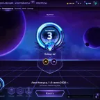 Heroes of the Storm Accounts | Level 161 | 21 Heroes | Diamond Rank