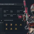 Delta Force Account with 520M Assets and Season 11 Completion