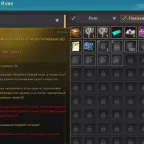 Black Desert (RU) Sage Account - 868 GS, 7800 Knowledge