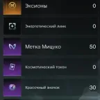 Once Human EU Account | 288k StarChrome | Easy Start | Full Access
