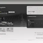 ARKE1150 //8lvl Rossi + signa, Mifu + signa, female mc, Region Russia, Europe/America
