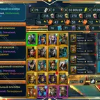 RSL1249 // /START WITH SHARDS / / /NINJA + EZIO + 12 LEGS SHARDS: / 4 / 27 / 36 / 177+ /17000+