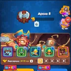 RR1040 // / HOT / / | / / 375 CRIT / / | / / 16k GOLD / / | / / 495 GEMS / / | / / 2024 CUPS / / | / / 1 LEGENDARY /