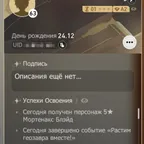 HSR791 // / s | Aglaea + weapon / / Sunday E2 / / Tribbie / / Mortenax Blade / / + 6 legions