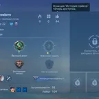 ML1902 // / Imba account for starters or foundation