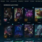 LOL168 // / EU / / ABSOLUTE EZREAL IMPULSIVE FIRE + 5 LEGENDARY + 6 EPIC / / 18 SKINS