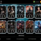 MKM1145 // Android / / 72 diamond cards, including 61 X Merges, 86 epic gear cards