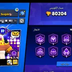 80K Trophies | 105 Brawler | 73 Maxed | 82 Hayper | 421 Skins | half Price Top - up | The More...