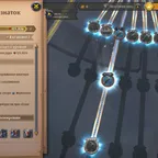 AO97 // / [ T4 MINER ] / / FULL SET / / 3 DAYS PREMIUM / / 114K SILVER / / 120 LEARNING POINTS / / ORIGINAL EMAIL
