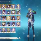 GI1708// SKIN Ke Qing S1 Nevillet + Kazuha Mualani The Wanderer Hu Tao Nahida,STARTING