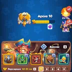 RR1030 // / 2888 CUPS / / 2 LEGENDARIES / / 363 CRIT / / 307 CRYSTALS / /