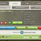 Cwl Rank- Champion-3 | Pure English Name : TRADERS TEAM | Clan Lvl-19 | Cp-Yes-10 Max | War Win-116 Loss-35 | instant de