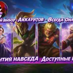 ML1205 // / / / EPIC VENOM GOSSEN ZILONG SUMMER CLOUD / / SPECIAL SAN TAMUZ ODEDA JOHN / / 515 HARIT EMBLEMS 60+