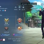 MLBB ACCOUNT | 254 SKINS | GOJO  SASUKE  KAKASHI  RYU  LEONA KOF | 31 EPIC | 4 ZODIAC | MYTHICAL GLORY 40