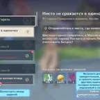 GI2366 // / / Lumin / / 57,000-60,000 Primogems / / 550+ KRUTOK / / 130 standard / / 64 Event