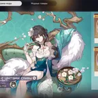 HSR670 //Yao Guang + Signa, Saber + Signa, Archer + Signa, Silver Wolf level 999 and 18 more leg