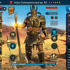 RSL1207 // / TOP START / / ALAZ + ARBITER + STOCK + MASAHIRO + FREYA + UZOL + RHEA + FU-SHAN + NINJA + GREAT / /