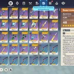 GI2040 // c4 lohen + sign + vodyanitsa (lohen c4)