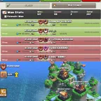 CAPITAL HALL 10  | Clan Level 16 | Name: everyone | Awesome Name | Wins 127 Losses 118 | Crystal 2