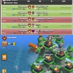 CAPITAL HALL 9  | Clan Level 17.8 | Name: clan game | Awesome Name | Wins 141 Losses 96 | Gold 1