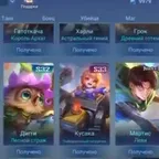 ML941 // / / / / / ATTACK OF THE TITANS MARTIS / / / / / / KOF KARINA / / / / / / NEYMAR / / / / / / IS IT EPIC CHRIS FREYA / / / / / /