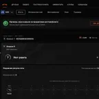 CS1206 // / 341 MATCHES / / 2211 ELO / / PRIME STATUS / / VERIFICATION / / 9 YEARS OF SERVICE / / DESIGN / / / / /