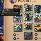 AO84 // ion / 8 Holy / /Lifetouch staff / /3.7M Silver / /Clear Email